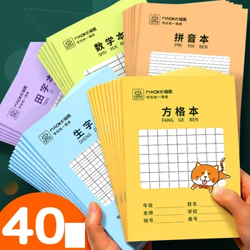 10 ספרים Pinyin הונדה דמויות תרגול מתמטיקה סינית אנגלית אוצר מילים רשת הספר חוברת Libros Livros Zeszyt אמנות