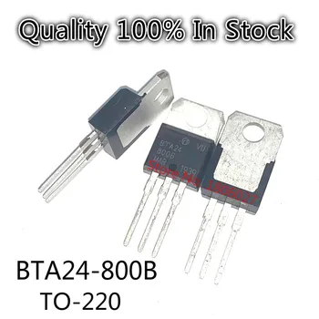 10pcs/הרבה BTA24-800B מתח גבוה Triac Thyristor ל-220