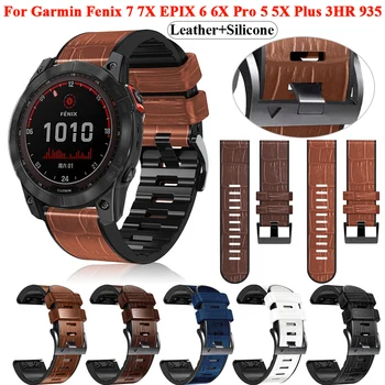 22 26MM עור סיליקון להקת שעון רצועות עבור Garmin Fenix 6X 6 פרו 7X 7 5 5X בנוסף Smartwatch Easyfit צמיד צמיד קוראה