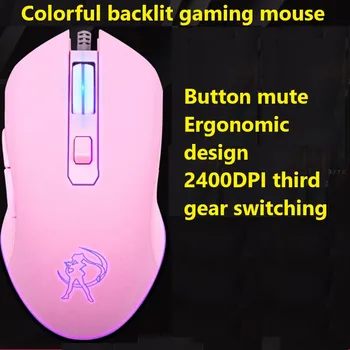 2400 DPI צבע תאורה אחורית שקט עכבר USB Wired Gaming Mouse ורוד מחשב מקצועי עבור חחח נתוני מחשב נייד