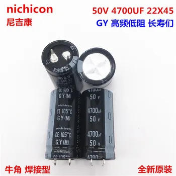 2PCS/10PCS 4700uf 50v Nichicon גו/GY 22x45mm 50V4700uF Snap-in PSU הקבל.