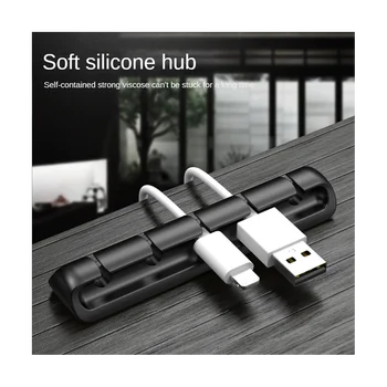 6Pcs/סט שחור אפור חכם כבל בעל גמישות הכבל המחזיק ניהול כבל קליפ ל-USB אוזניות רשת