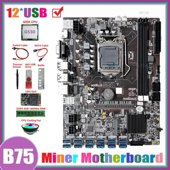 B75 ETH כורה לוח האם 12USB+G530 מעבד+DDR4 4G RAM+128G SSD+64G התקן USB+מאוורר+SATA כבל+החלפת כבל+גריז תרמי