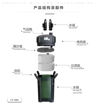 Chuangxing מסנן דלי CF1200 מחוץ טנק אקווריום אקווריום מסנן ציוד טנק CF800 לפני אילם