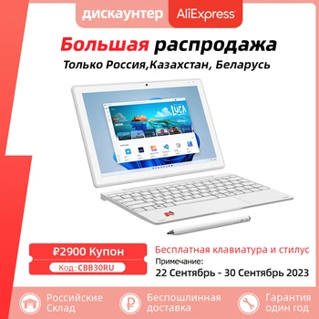 Coolby A1Book 2 ב 1-Windows 11 Tablet PC 10.1 אינץ FHD מסך Intel Pentium כסף N5030 Quad Core 8GB RAM ROM 128GB