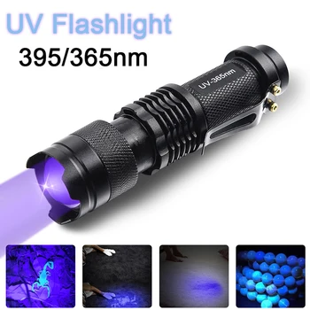 E5 UV LED פנס 365nm 395nm Blacklight עקרב אור UV לחיות מחמד גלאי Zoomable אולטרה סגול חיצוני קמפינג תאורה