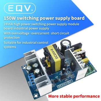 EQV אספקת חשמל מודול AC 110V-220V ל-DC 24V 6א AC-DC אספקת חשמל מיתוג לוח קידום