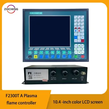 F2300AT F2300A CNC מערכת ההפעלה להבה, פלזמה תושבת מכונת חיתוך בקר 10.4 אינץ ' צבע מסך LCD