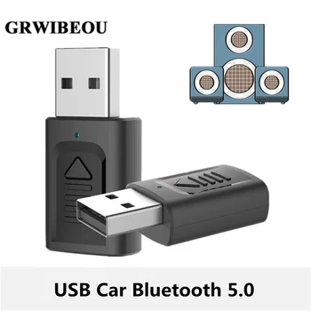 GRWIBEOU USB 4 in 1 אוטומטי Bluetooth 5.0 מקלט אודיו 3.5 מ 