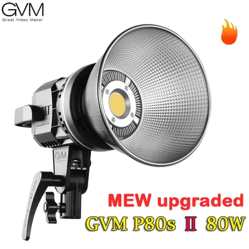 GVM P80S ⅱ 80W פרסנל אור 5600K זרקור LED אור Stepless התאמת בהירות CRI 97+ בואן הר לצילום