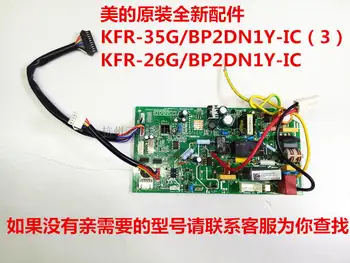 Inverter מזגן לוח ראשי מחשב לוח KFR-35 גרם / BP2DN1Y-IC (3)