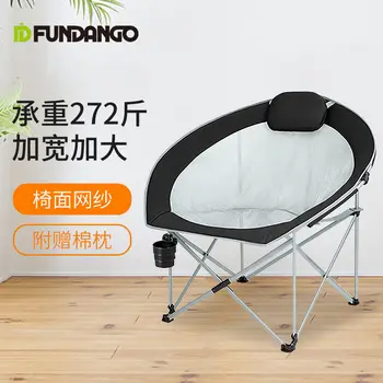 KingCampFUNDANGO סדרה כיסא מתקפל חיצוני נייד Backchair דיג הכיסא משק הבית צהריים הכיסא הכיסא.