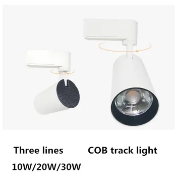 LED אור המסלול 10W20W30W קלח לאתר אורות מנורה 3 קווי רכבת זרקורים נוריות מעקב קבוע ספוט תאורה, מחזירי אור על החנות