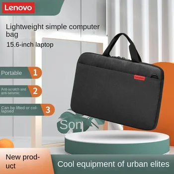 Lenovo Xiaoxin המציל תיק נייד 16 סנטימטר עמיד במים המשרד לעסקים פנאי תיק כתף 14 אינץ מחברת תיק