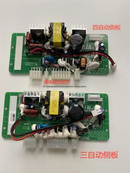 Qixing תיבת הבקרה לוח החשמל, בקרה אלקטרונית מקורית לצד לוח, לוח חשמל ראשי לוח 4 אוטומטי לוחות צד