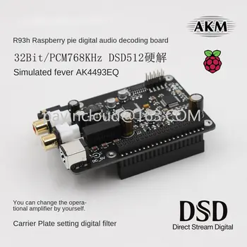 R93 Pi4 3ב דיגיטלי שידור שידור AK4493 Pi פטל DAC I2S 768K DSD512 קשה פתרון