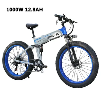 SMLRO S11 קיפול אופניים חשמליים 48V 1000W 12.8 אה סוללה 26 אינץ ' מסגסוגת אלומיניום שמן Ebike גברים ונשים