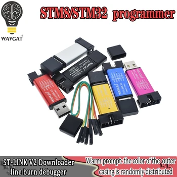 ST-קישור V2 חדש stlink מיני STM8STM32 STLINK סימולטור להוריד תכנות עם כיסוי