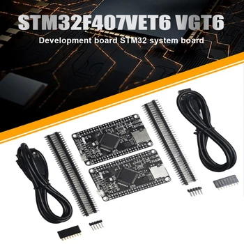 STM32F407VET6 STM32F407VGT6 מיקרו-בקרים stm32 מערכת הליבה לוח STM32F407 פיתוח המנהלים F407 שבב יחיד למידה הלוח
