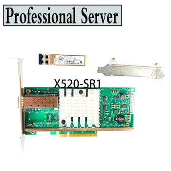 X520-SR1 10GB 1P PCIe רשת Ethernet Server Adapter E10G41BFSR +1PCs SFP