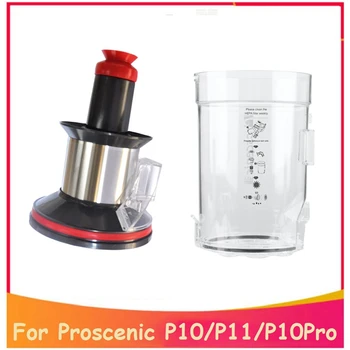 אבק כוס מסנן Proscenic P10 P11 P10pro כף יד אלחוטי שואב אבק החלפת קובץ מצורף חלקי חילוף