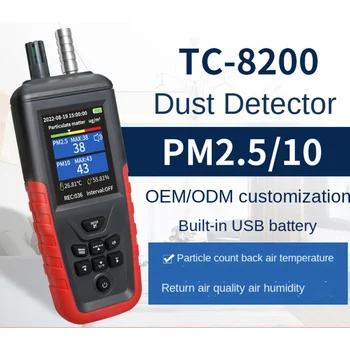 אבק מונה חלקיקים PM2.5/10 אבק-סדנה חינם איכות האוויר meltblown בד ריכוז אבק איתור מכשיר