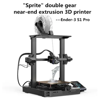 אנדר-3 S1 Pro Creative DIY מלמד הצגת המוצר מודל FDM להמיס התצהיר ויוצרים פילוס אוטומטי שקט מדפסת 3D
