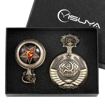 גדול רטרו קוורץ שעון כיס שרשרת הקומוניסטית בברית המועצות שעון הכיס תג תליון מזכרת 2PCS מתנה להגדיר עבור גברים