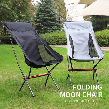 כיסא קמפינג מתקפל נייד חיצוני הירח כיסא מתקפל רגל השרפרף לטיולים פיקניק, דיג כיסאות מושב כלים