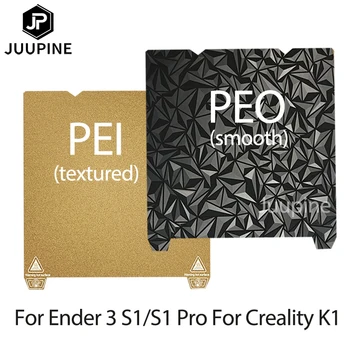 לשדרג את המיטה החדשה PEO+פיי גיליון כפול, בצד חום במיטה 235*235mm פיי מגנטי בסיס לבנות צלחת אנדר 3 S1/S1 Pro עבור Creality K1