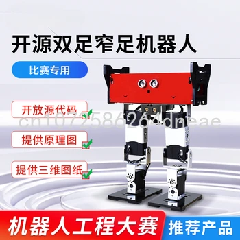 מוצרים מומלצים על קוד פתוח צר רגליים רובוט הניתן לתכנות ללכת לשני גפיים רובוט הנדסה תחרות