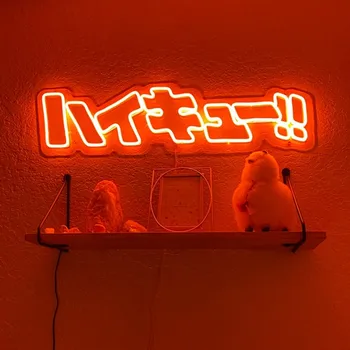מנהג יפני ניאון Haikyuu שלט Led מותאם אישית האור האדום עיצוב חדר לחתום אנימה משרד בר לחדר בבית שלטי ניאון אור