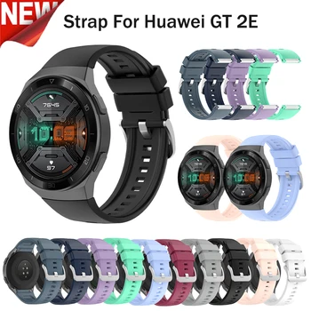 סיליקון רך לצפות רצועה על Huawei לצפות GT 2ה ' חכם להקת שעון צמיד ספורט עבור huawei gt2e gt2 e שעון צמיד קוראה