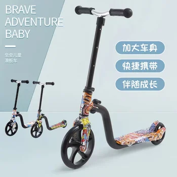 על שני גלגלים, סקוטר ילדים 3-6-9 שנים ילדים צעצוע שרבוט 2 גלגלים גדולים סקייטבורד מתקפל מתנה תחבורה עגלת תינוק