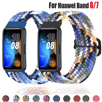 קלוע לולאה להקת שעון עבור Huawei הלהקה 8 רצועה מתכווננת ניילון אלסטית הצמיד עבור Huawei להקה 7 8 צמיד Pulseira קוראה