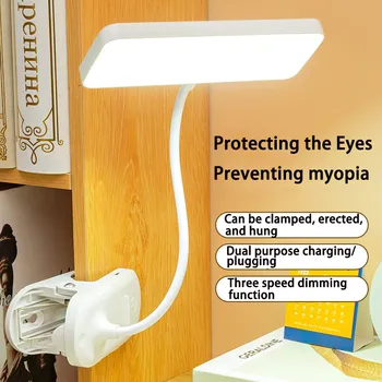 קליפ סוג LED מנורת שולחן על הגנה על העין הלמידה של הילדים חזון הגנה נטענת Plug-in מעונות סטודנטים לקרוא