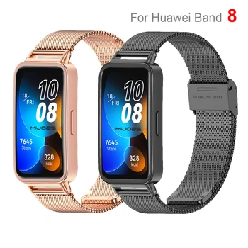 רשת להקת שעון עבור Huawei הלהקה 8 נירוסטה כף היד צמיד רצועת לולאה עבור Huawei הלהקה 8 קוראה